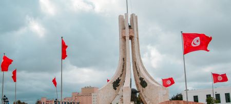 Meeting to present the national ICZM strategy in Tunisia